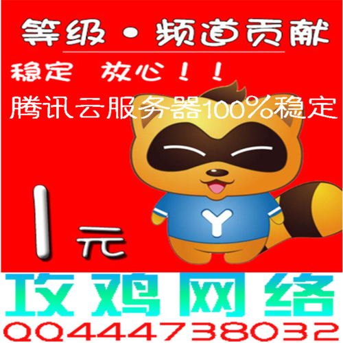 歪歪代挂最新技术曝光？安全吗？-第3张图片-索能光电网