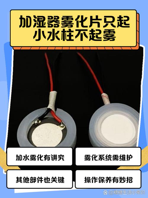 USB迷你加湿器不出雾？3分钟速修攻略来了！-第1张图片-索能光电网