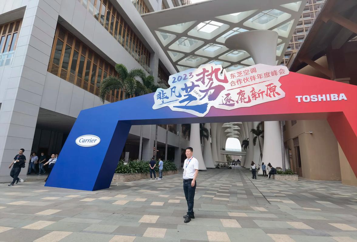 西安东芝空调售后电话最新是多少？-第3张图片-索能光电网