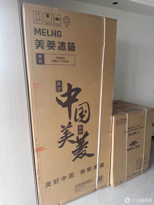 宁波美菱冰箱售后电话2025最新是多少？-第1张图片-索能光电网