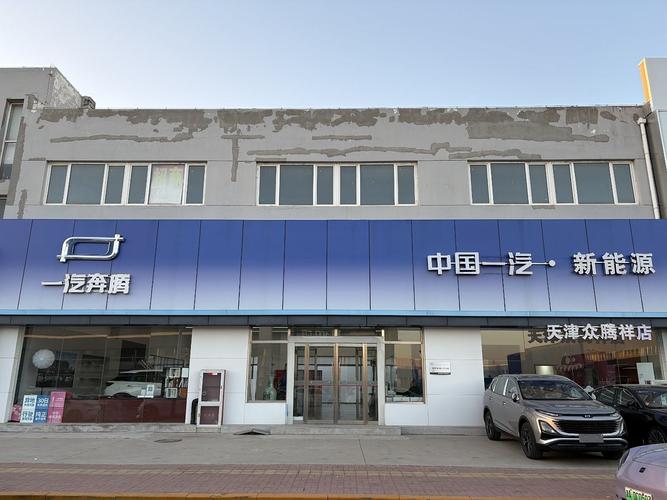 奔腾全国售后服务电话2025最新是多少？-第2张图片-索能光电网