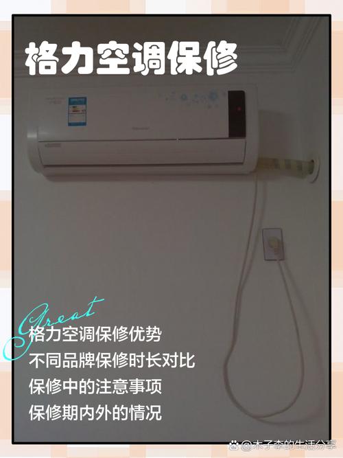 辽阳格力空调售后电话2025最新是多少？-第2张图片-索能光电网