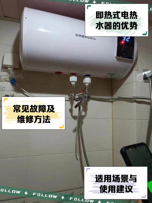 黄石荣事达热水器电话2025最新是多少？-第1张图片-索能光电网