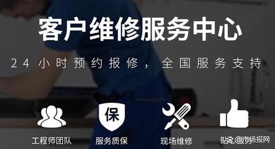 大金维修电话最新是多少？2025官方更新了吗？-第2张图片-索能光电网
