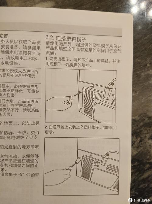哈尔滨贝科冰箱售后电话2025最新是多少？-第2张图片-索能光电网
