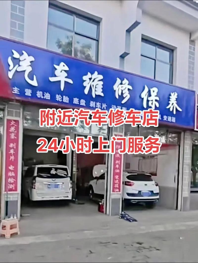 易修车服务电话官网更新了吗？2025最新入口在哪？-第2张图片-索能光电网