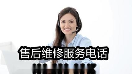 深圳松下维修点电话2025最新是多少？-第2张图片-索能光电网