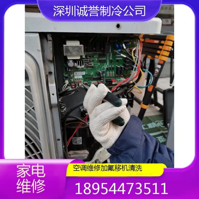 宝安空调安装电话多少？2025年最新急装！-第2张图片-索能光电网