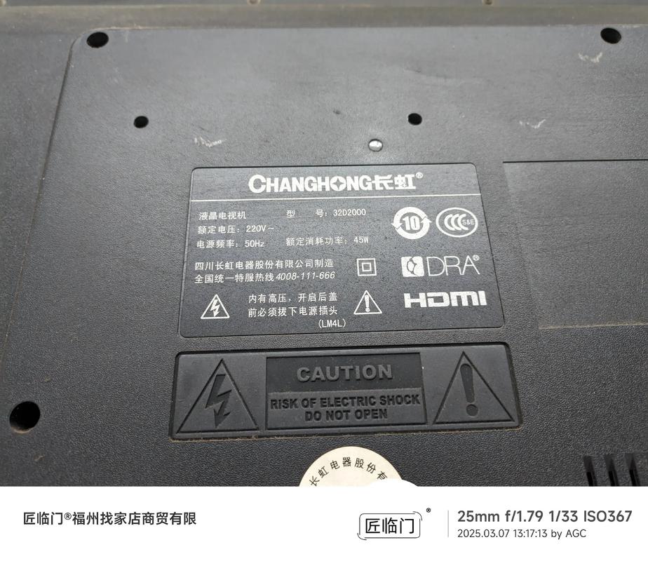 长虹手机突现故障?用户集体投诉无法通话!-第1张图片-索能光电网 长虹手机突现故障?用户集体投诉无法通话!-第1张图片-索能光电网