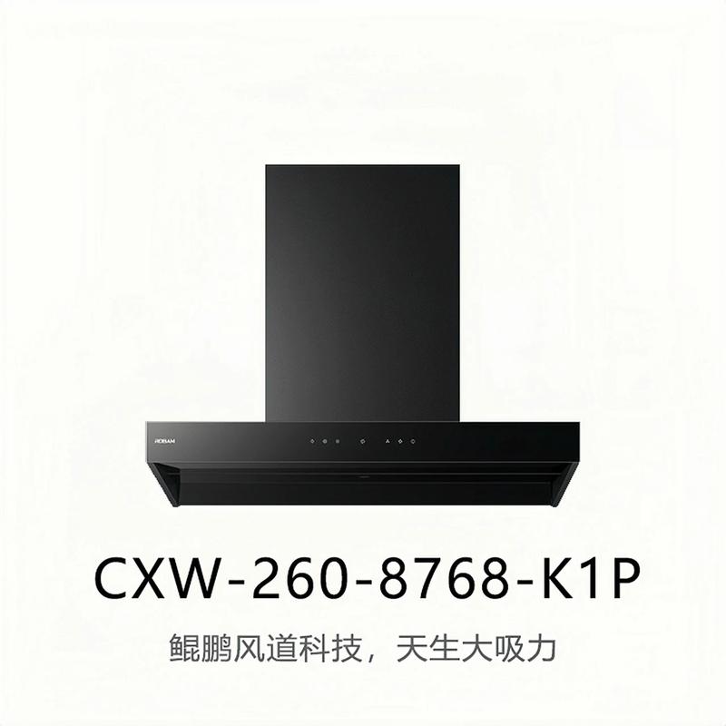 老板烟机炉具售后电话2025最新是多少？-第2张图片-索能光电网