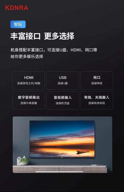 康佳锦州售后服务电话最新是多少？-第1张图片-索能光电网