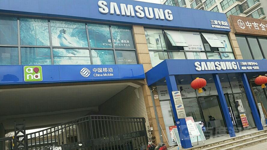 三星售后维修电话2025最新是多少？-第2张图片-索能光电网