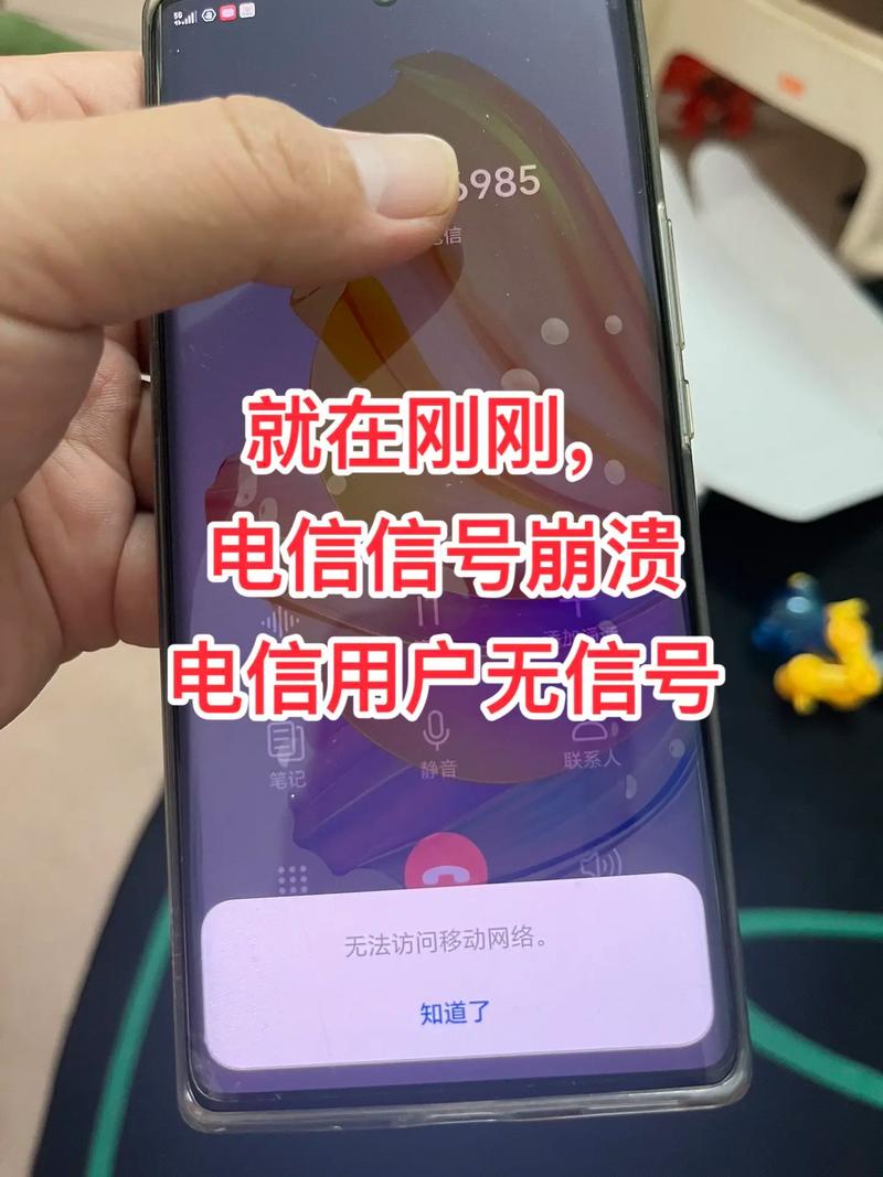 电话线没网了？现在还能修吗？-第2张图片-索能光电网