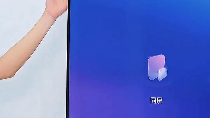 皓丽电视工厂售后电话2025最新是多少?-第2张图片-索能光电网 皓丽电视工厂售后电话2025最新是多少?-第2张图片-索能光电网