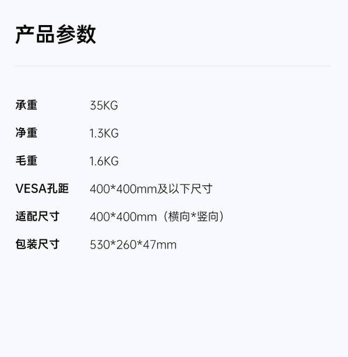 皓丽电视工厂售后电话2025最新是多少?-第3张图片-索能光电网 皓丽电视工厂售后电话2025最新是多少?-第3张图片-索能光电网