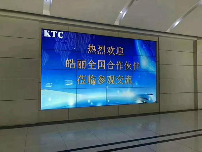 皓丽电视工厂售后电话2025最新是多少?-第1张图片-索能光电网 皓丽电视工厂售后电话2025最新是多少?-第1张图片-索能光电网