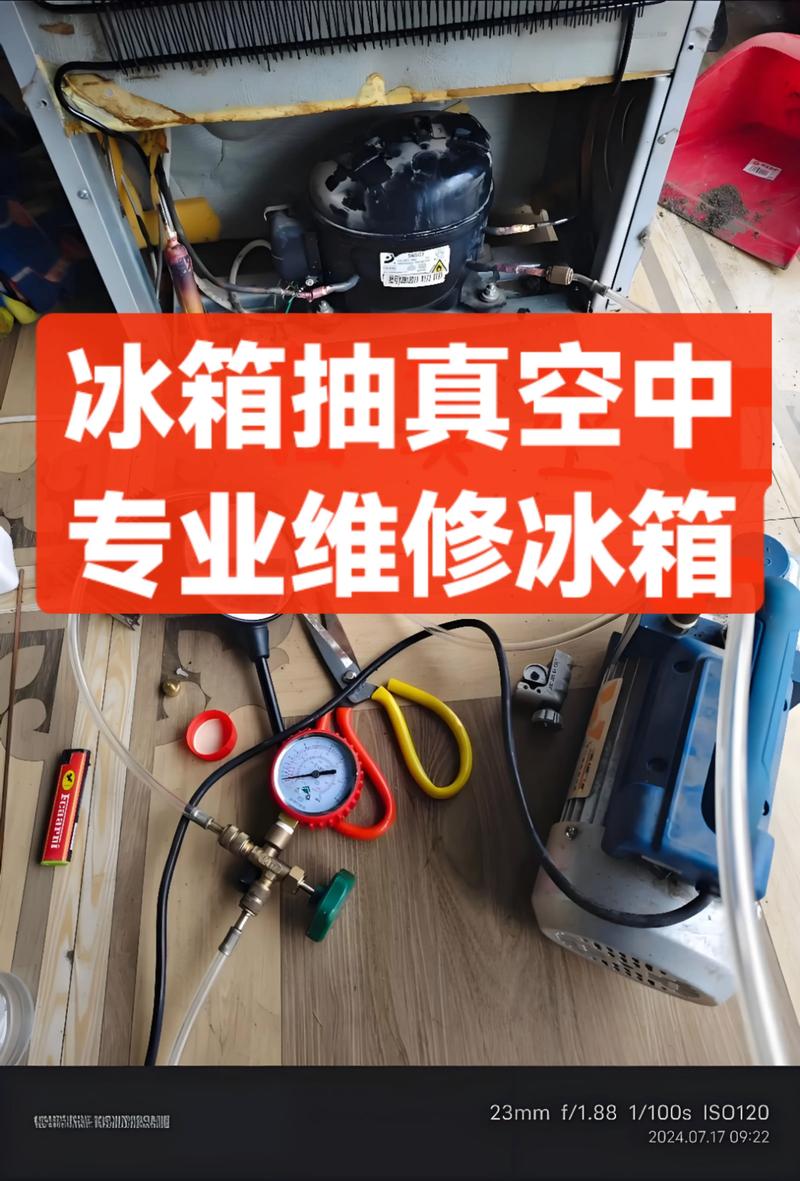 顺义冰箱维修电话2025最新是多少?-第1张图片-索能光电网 顺义冰箱维修电话2025最新是多少?-第1张图片-索能光电网