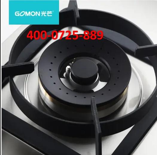 光芒燃气售后服务电话现在能用吗？-第1张图片-索能光电网