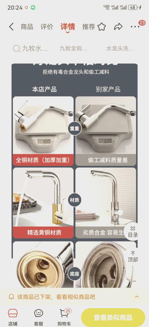 饮水机水阀开关坏了怎么换？2025年最新步骤！-第3张图片-索能光电网