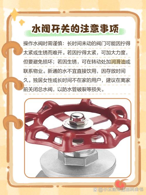 饮水机水阀开关坏了怎么换？2025年最新步骤！-第2张图片-索能光电网