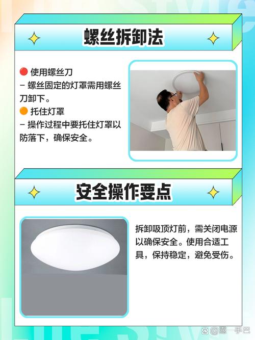 2025厨房换顶灯攻略？旧灯拆不掉怎么办？-第2张图片-索能光电网