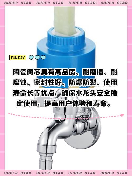 2025年怎么判断混水阀阀芯质量？选芯避坑指南来了！-第2张图片-索能光电网