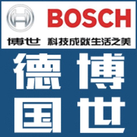盐城博世售后服务电话2025最新是多少？-第3张图片-索能光电网