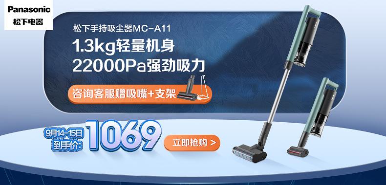 苏州松下电器客服电话2025年最新是多少？-第3张图片-索能光电网