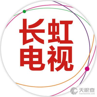 长虹售后电话2025最新是多少？速查！-第3张图片-索能光电网
