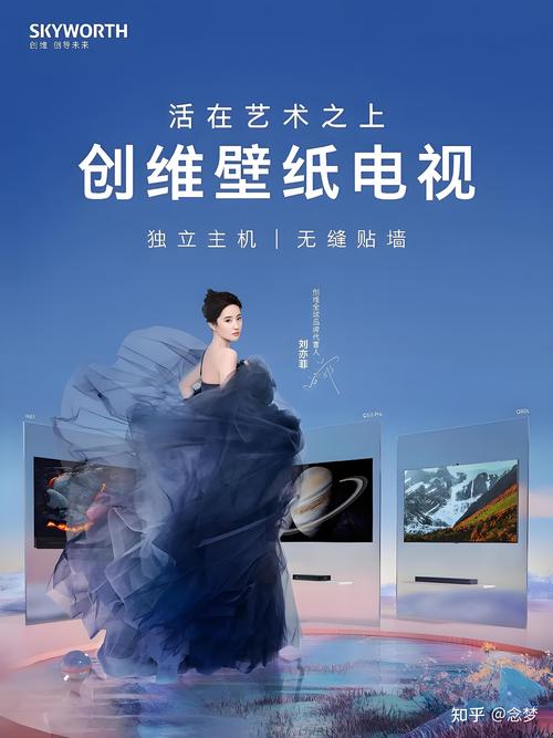 创维官网电话2025最新是多少？-第3张图片-索能光电网