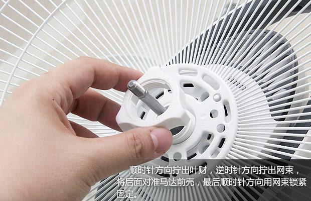 东莞艾美特风扇维修电话2025最新是多少？-第3张图片-索能光电网