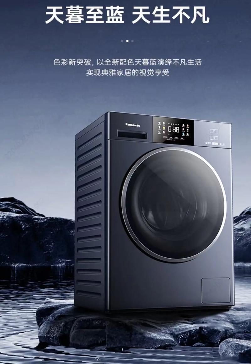 松下小家电400电话最新服务热线是多少？-第3张图片-索能光电网