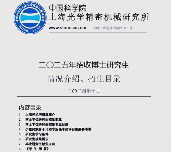 博士总公司电话多少？2025最新联系方式查到了吗？-第2张图片-索能光电网