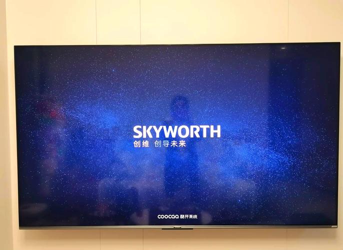 创维电视售后电话2025最新是多少？-第3张图片-索能光电网