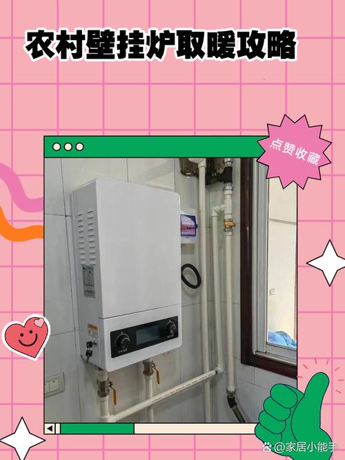 壁挂炉地暖气不热？现在怎么排气？-第3张图片-索能光电网