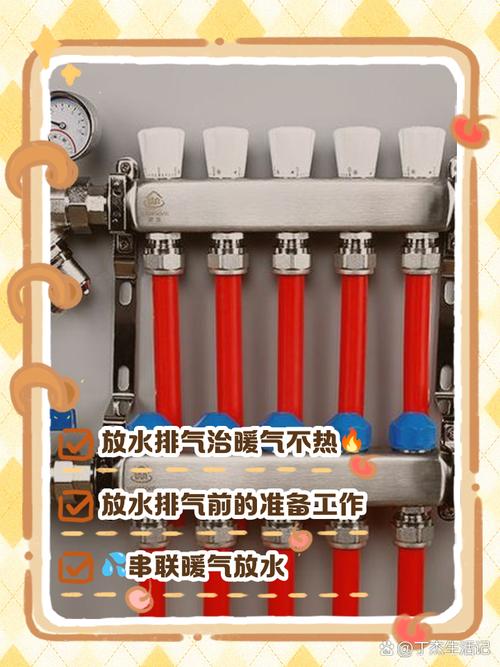 壁挂炉地暖气不热？现在怎么排气？-第2张图片-索能光电网