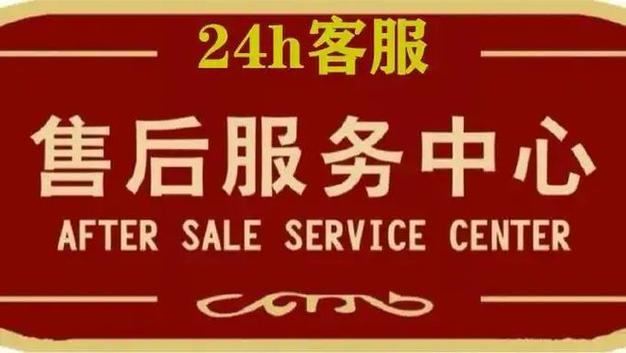 格力空调江苏维修电话2025最新是多少？-第3张图片-索能光电网