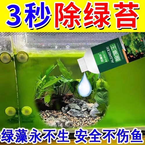 戊二醛除藻剂2025最新用法与用量？-第3张图片-索能光电网