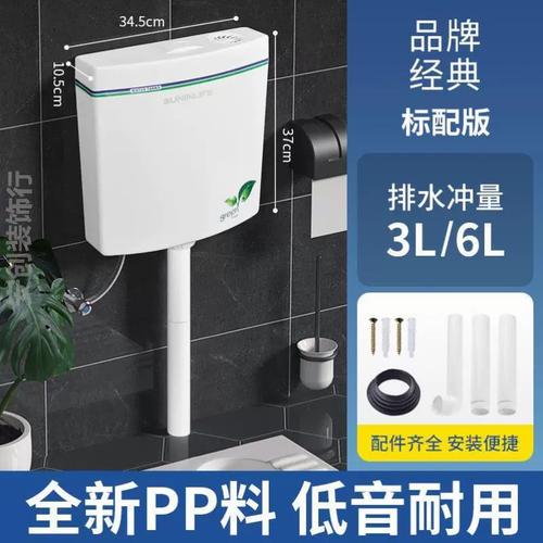 蹲便水箱冲水小怎么调？30秒教你调大水量！-第3张图片-索能光电网