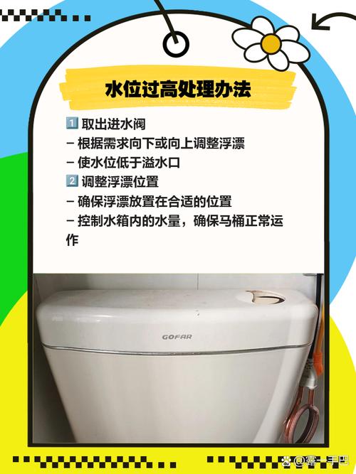 蹲便水箱冲水小怎么调?30秒教你调大水量!-第1张图片-索能光电网 蹲便水箱冲水小怎么调?30秒教你调大水量!-第1张图片-索能光电网