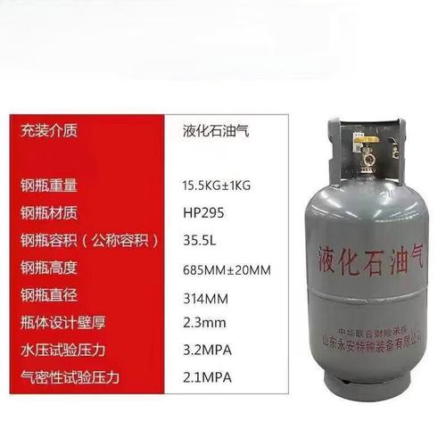 煤气罐尺寸怎么量？最新测量方法来了！-第3张图片-索能光电网