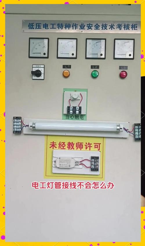 灯管启动器烧了，自己换安全吗？30秒学会装！-第1张图片-索能光电网