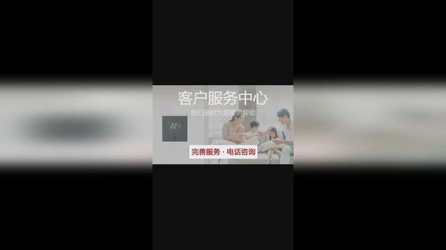 渭南红日售后电话是多少？2025最新更新！-第2张图片-索能光电网