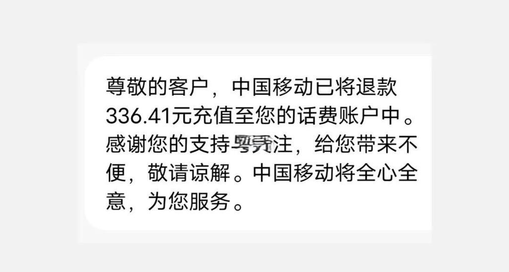 武汉易全退电话是多少？2025最新联系方式曝光！-第3张图片-索能光电网