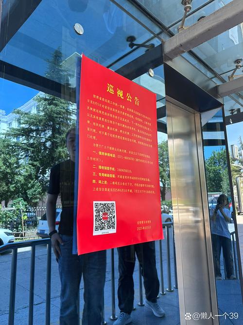 武汉易全退电话是多少？2025最新联系方式曝光！-第2张图片-索能光电网