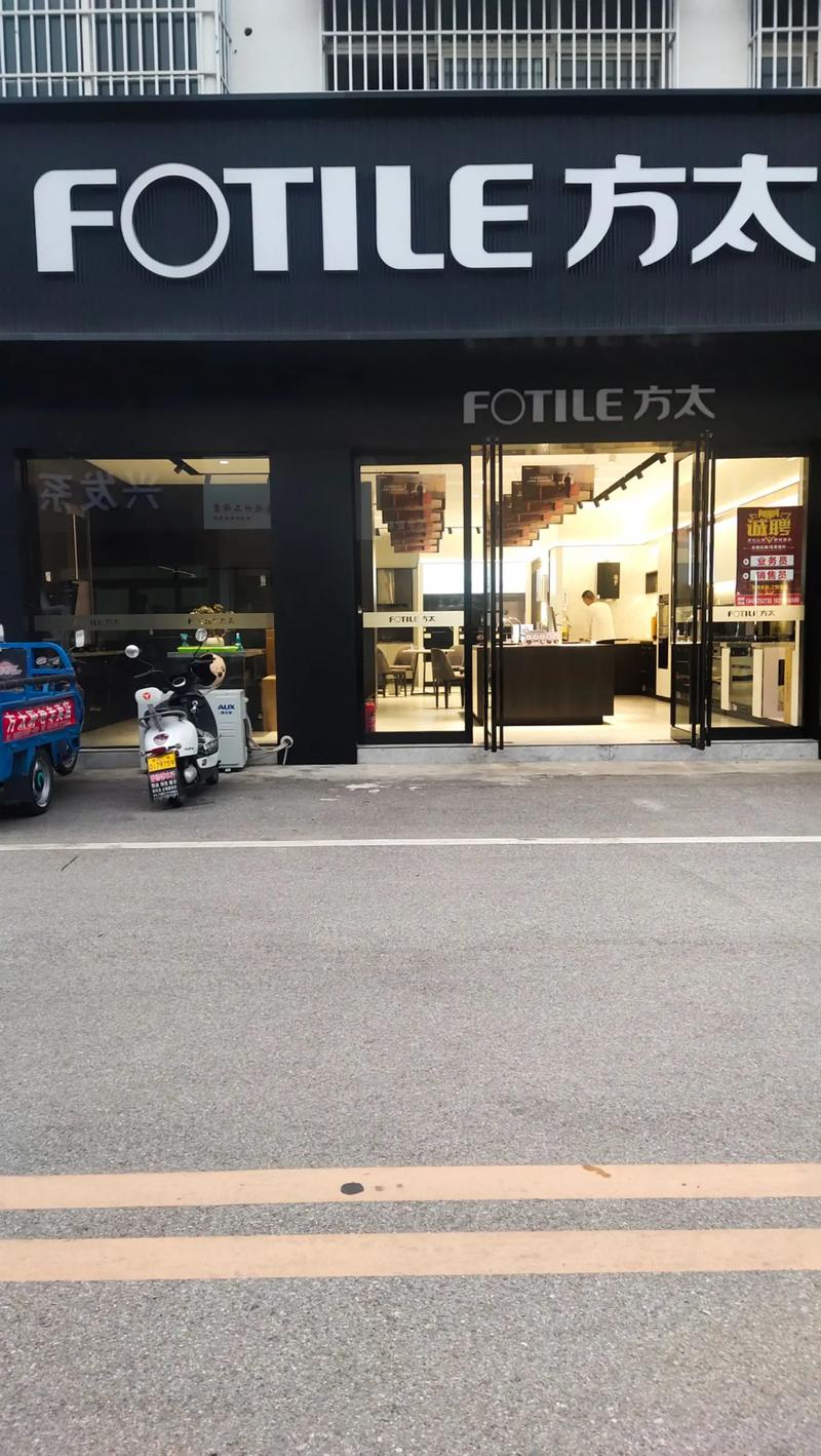 方太宜兴体验店电话是多少？2025最新联系方式？-第2张图片-索能光电网