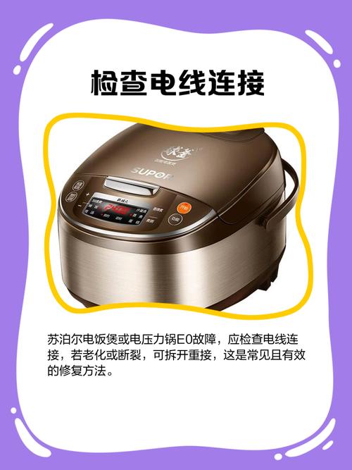 苏泊尔南京售后服务电话2025最新是多少？-第2张图片-索能光电网