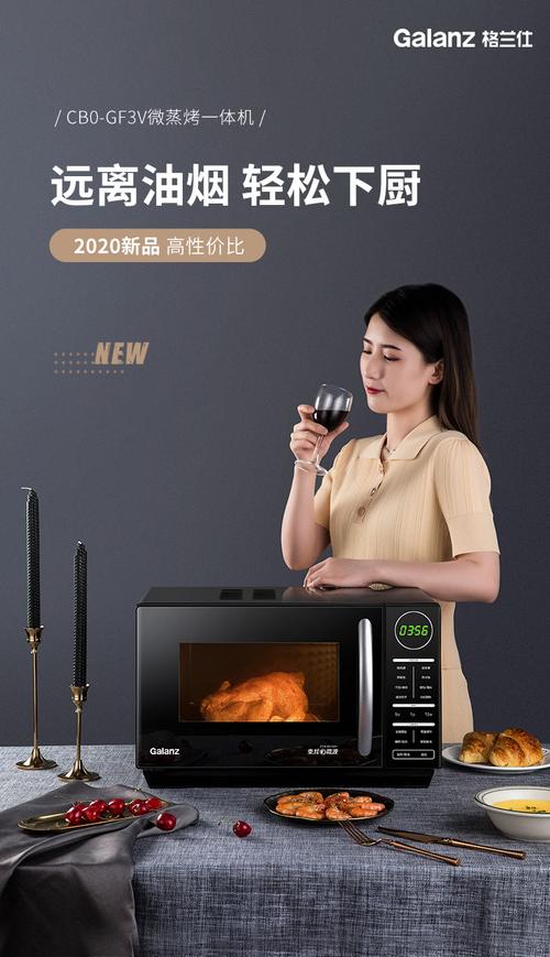 格兰仕售后电话2025最新是多少？-第2张图片-索能光电网