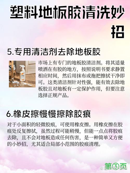 新铺地毯胶味刺鼻,如何快速除味?-第3张图片-索能光电网 新铺地毯胶味刺鼻,如何快速除味?-第3张图片-索能光电网