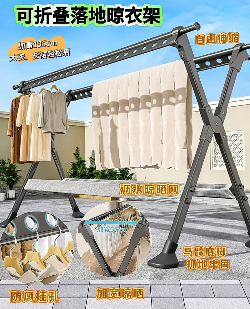 晾衣架安装后晃动怎么办？2025年最新处理指南来了！-第2张图片-索能光电网